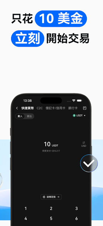 gate.ioAPP免费软件下载 v7.9.12