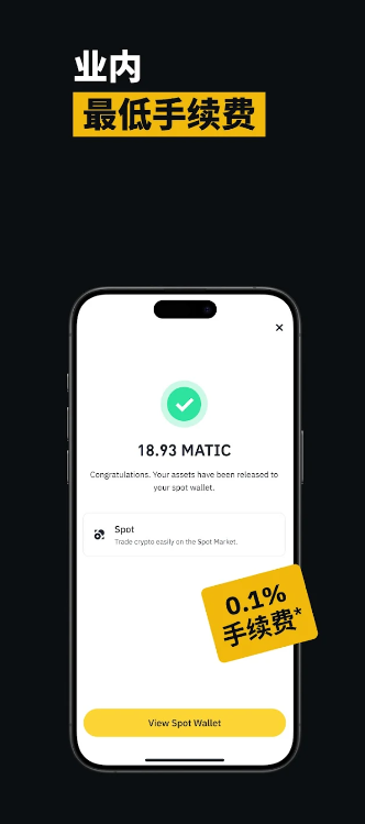 安币链app免费版下载 v2.102.3 1