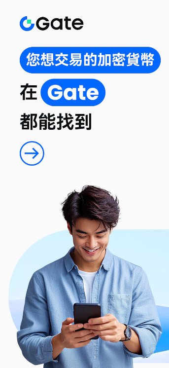 gate.ioAPP免费软件下载 v7.9.10