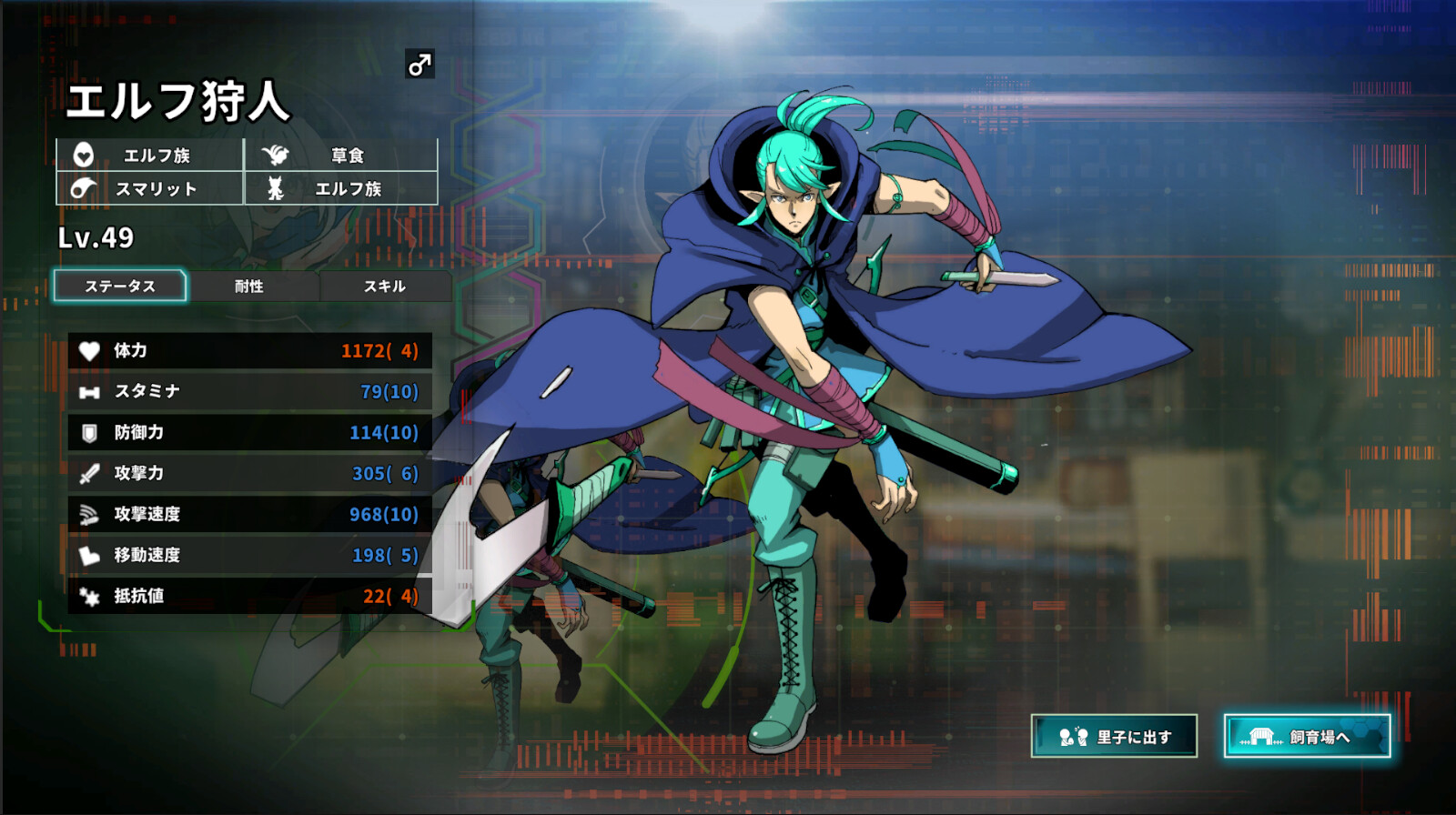 星际生存少女破解版：科幻与奇幻冒险（Struggle F.O）下载 V1.3.0 3