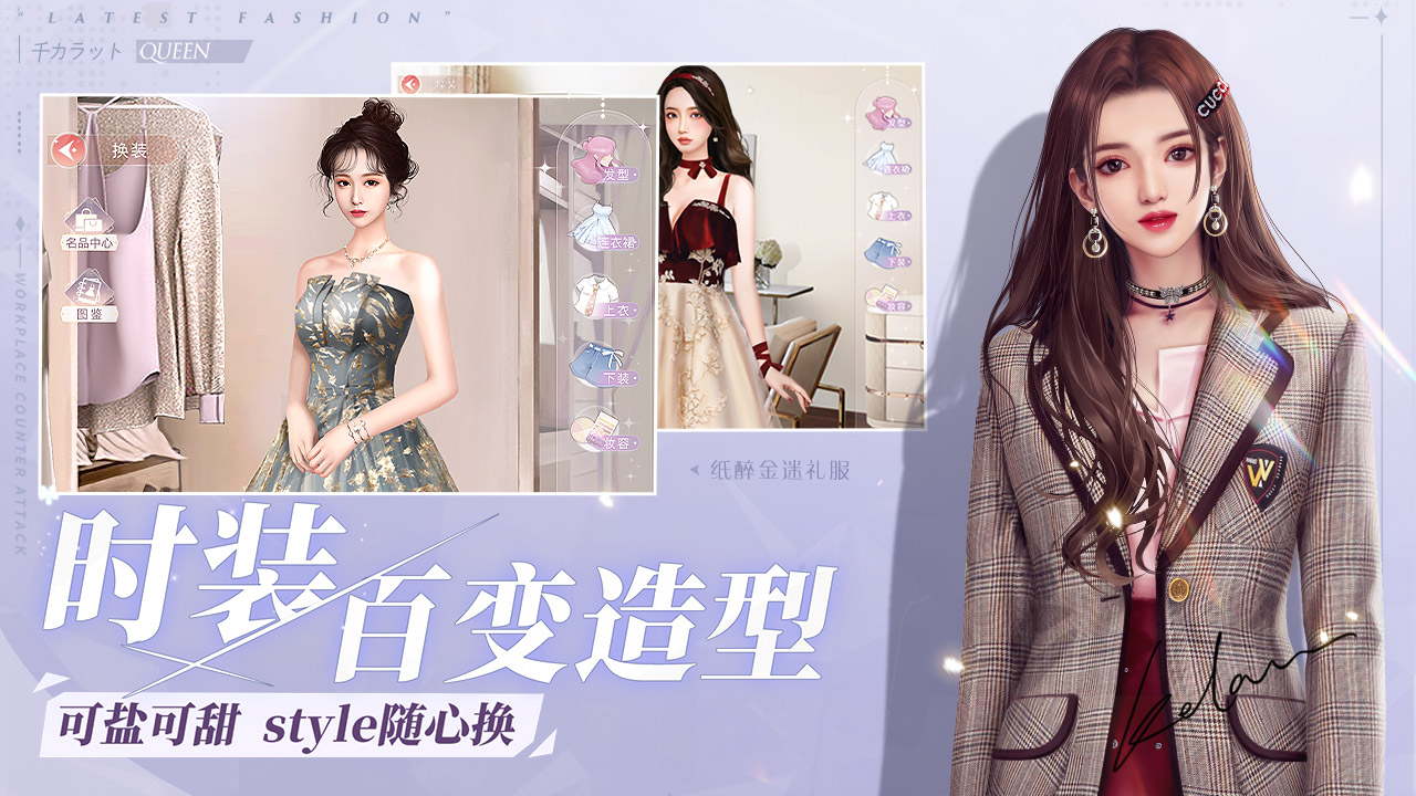一千克拉女王最新版下载 1.2.1 安卓官方版1