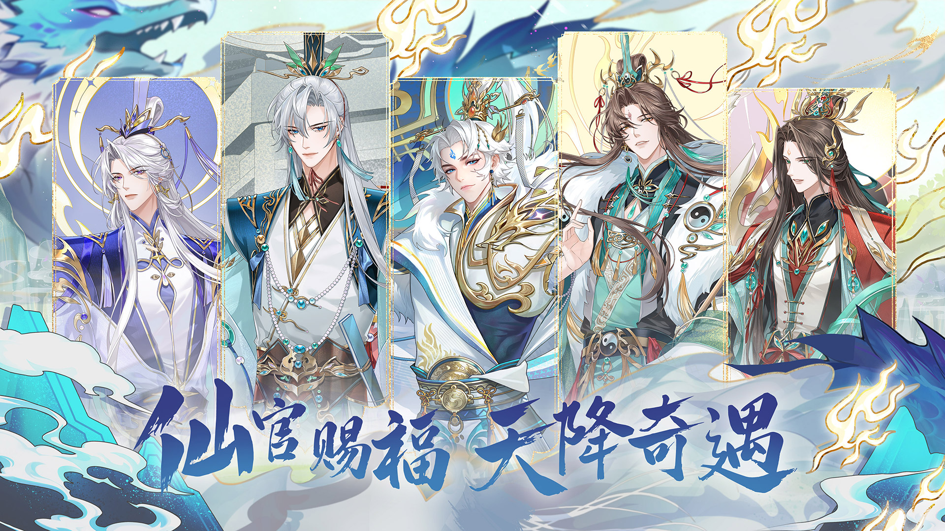 青鸾繁华录九游版下载 9.8.1208