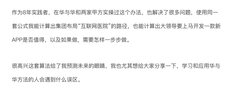 生财有术2021-2024精华合集：价值过万的赚钱思维与实战项目下载 1