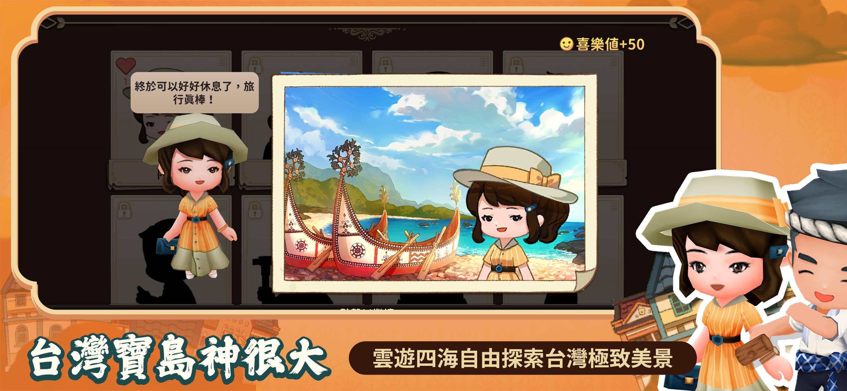 恒乐町：新生大量钻石版下载 V1.00.191