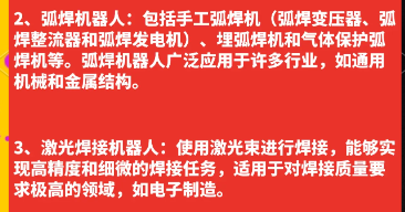机械工程焊接技术大全：独家精华资源合集（含工艺/标准/案例）下载 2