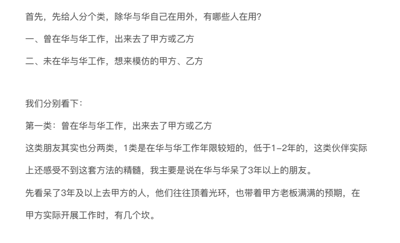 生财有术2021-2024精华合集：价值过万的赚钱思维与实战项目下载 2