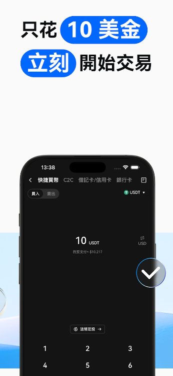 gateio最新版本2025下载 v7.10.10