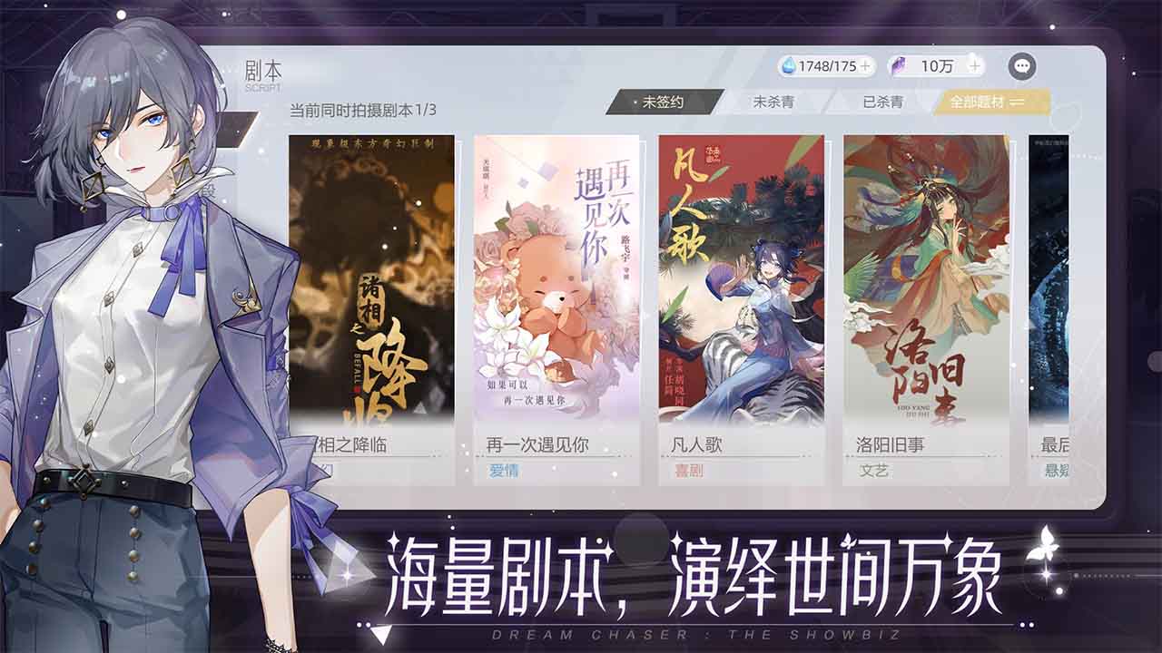绝对演绎游戏下载 1.234