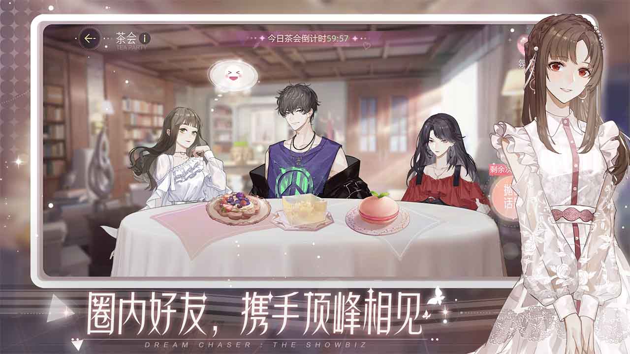 绝对演绎游戏下载 1.236