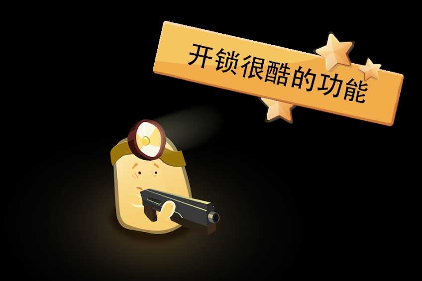 绝望黑暗洞穴汉化版下载 V2.0.913