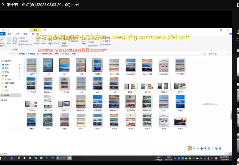 玛莎油画棒高级灰色系风景课：零基础到大师级技法下载 0