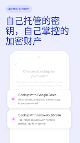 uniswapv3交易所官方正版下载 v1.52.21