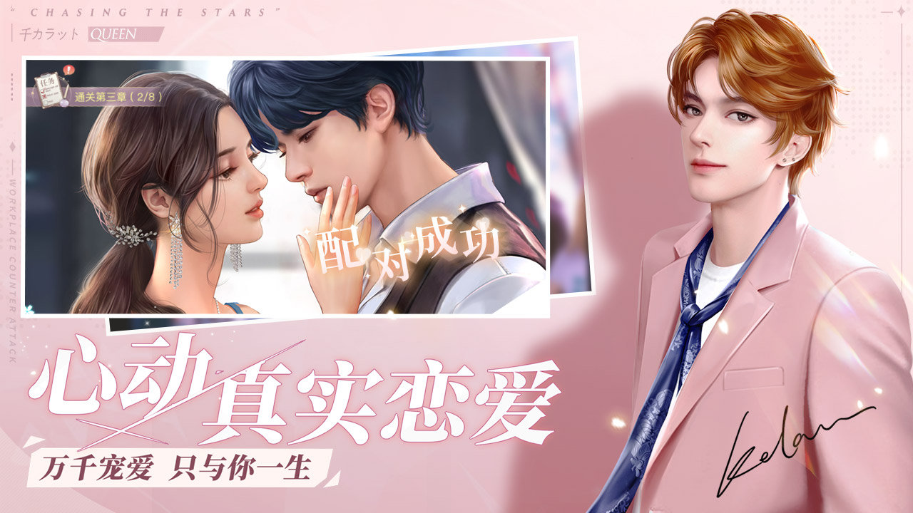 一千克拉女王最新版下载 1.2.1 安卓官方版3