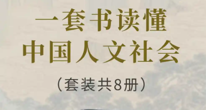 畅销书套装合集：经典文学+热门小说电子书下载 0