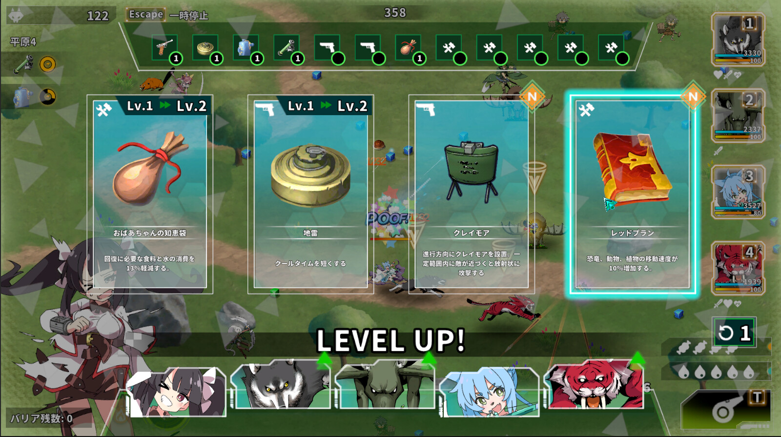星际生存少女破解版：科幻与奇幻冒险（Struggle F.O）下载 V1.3.0 1
