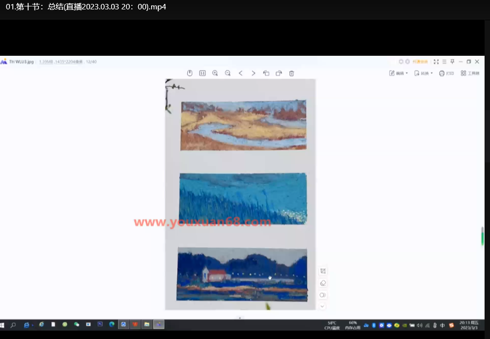 玛莎油画棒高级灰色系风景课：零基础到大师级技法下载 1