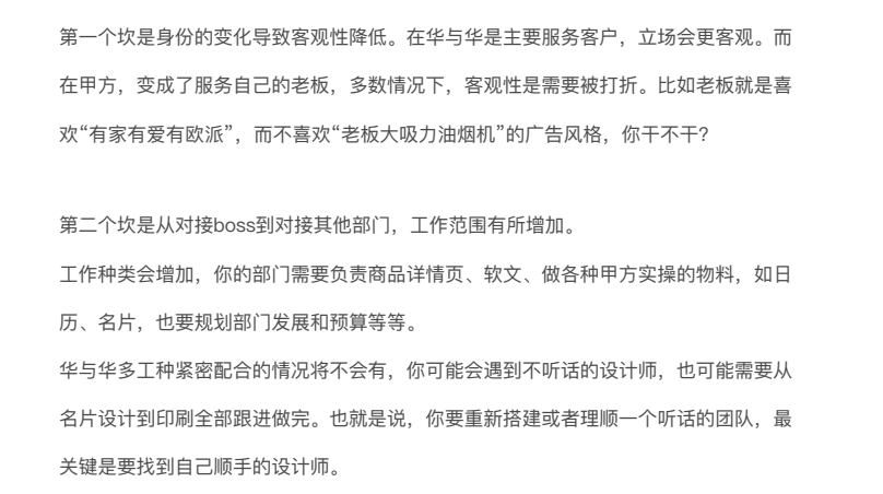 生财有术2021-2024精华合集：价值过万的赚钱思维与实战项目下载 3