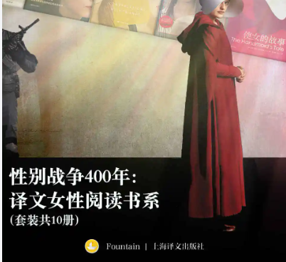 畅销书套装合集：经典文学+热门小说电子书下载 1