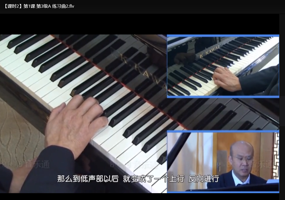于斯课堂钢琴考级1-10级全套视频教程：零基础到专业级通关指南下载 3