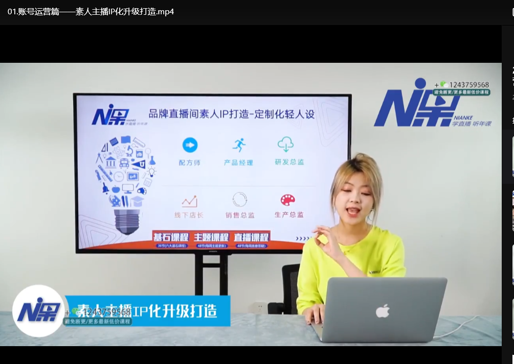 2025暑期电商网创大礼包：零基础入门到爆单实战教程合集下载 2