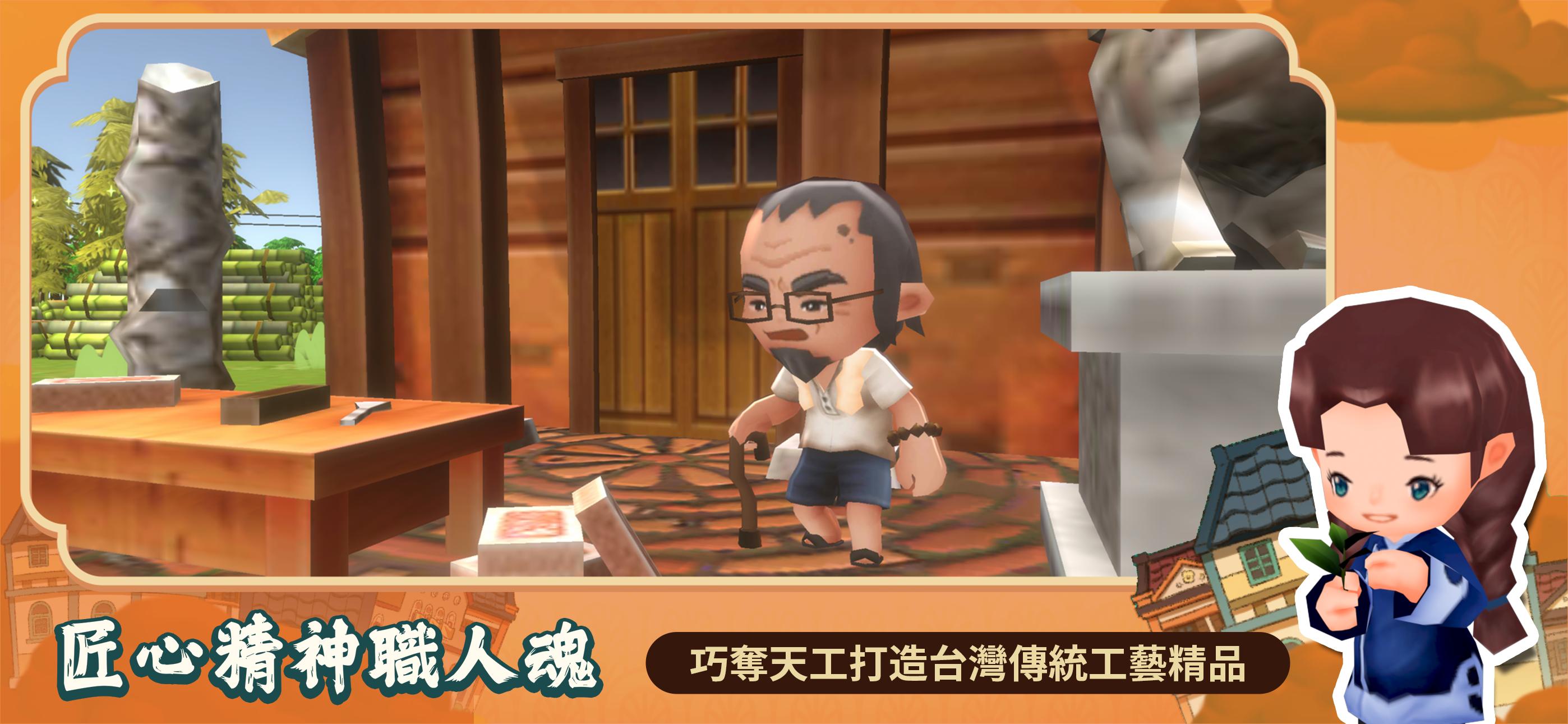 恒乐町：新生大量钻石版下载 V1.00.192