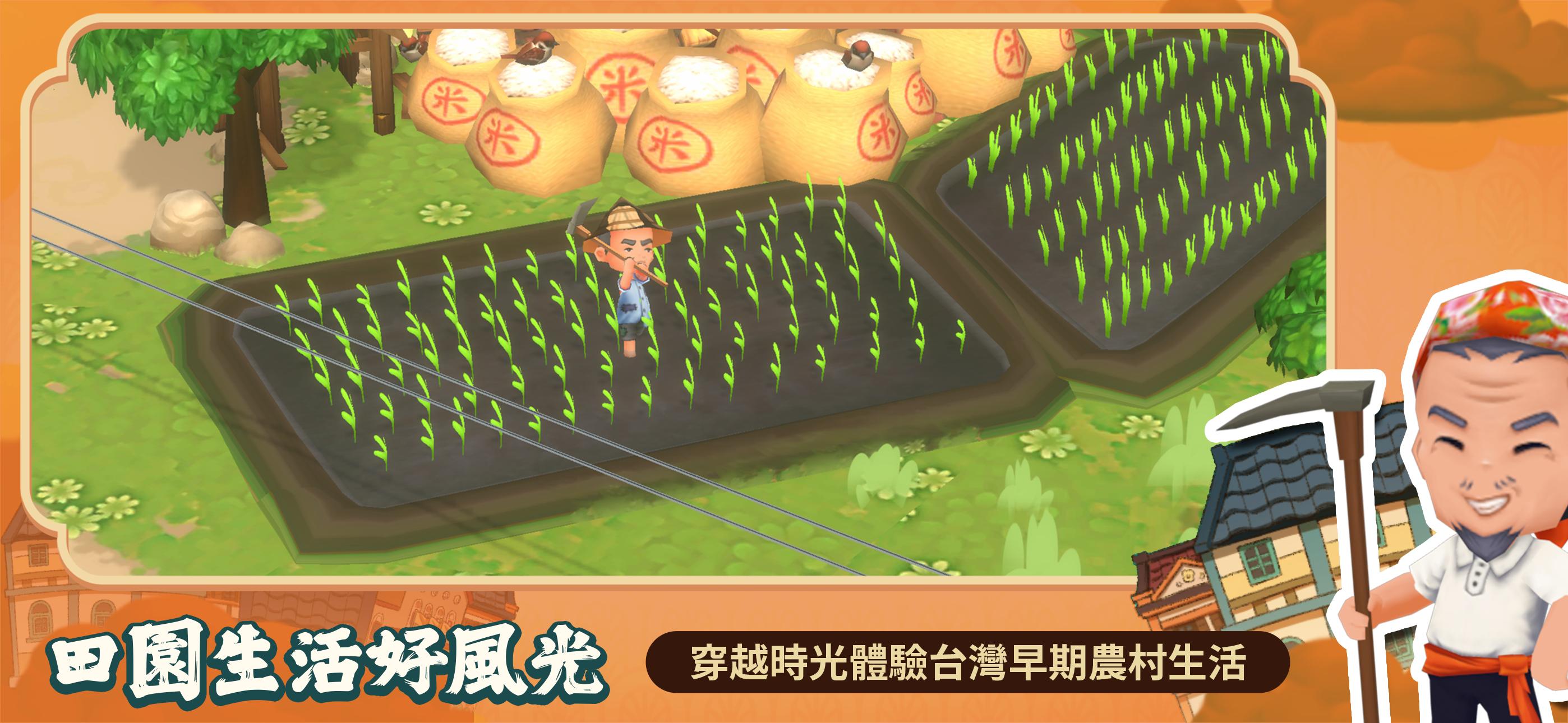 恒乐町：新生大量钻石版下载 V1.00.190