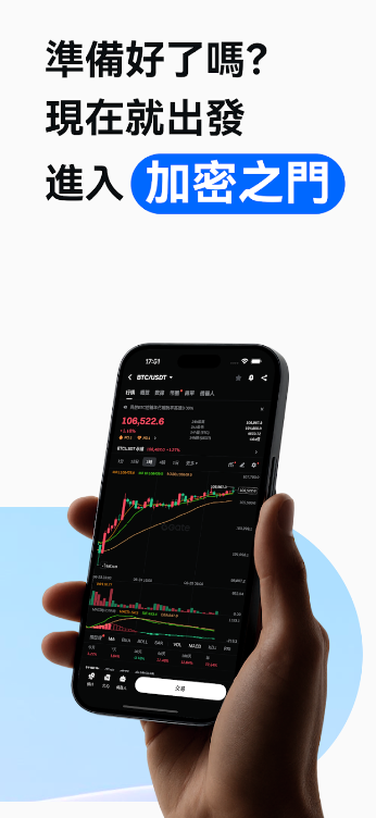 gate交易平台app免费版下载 v7.10.01