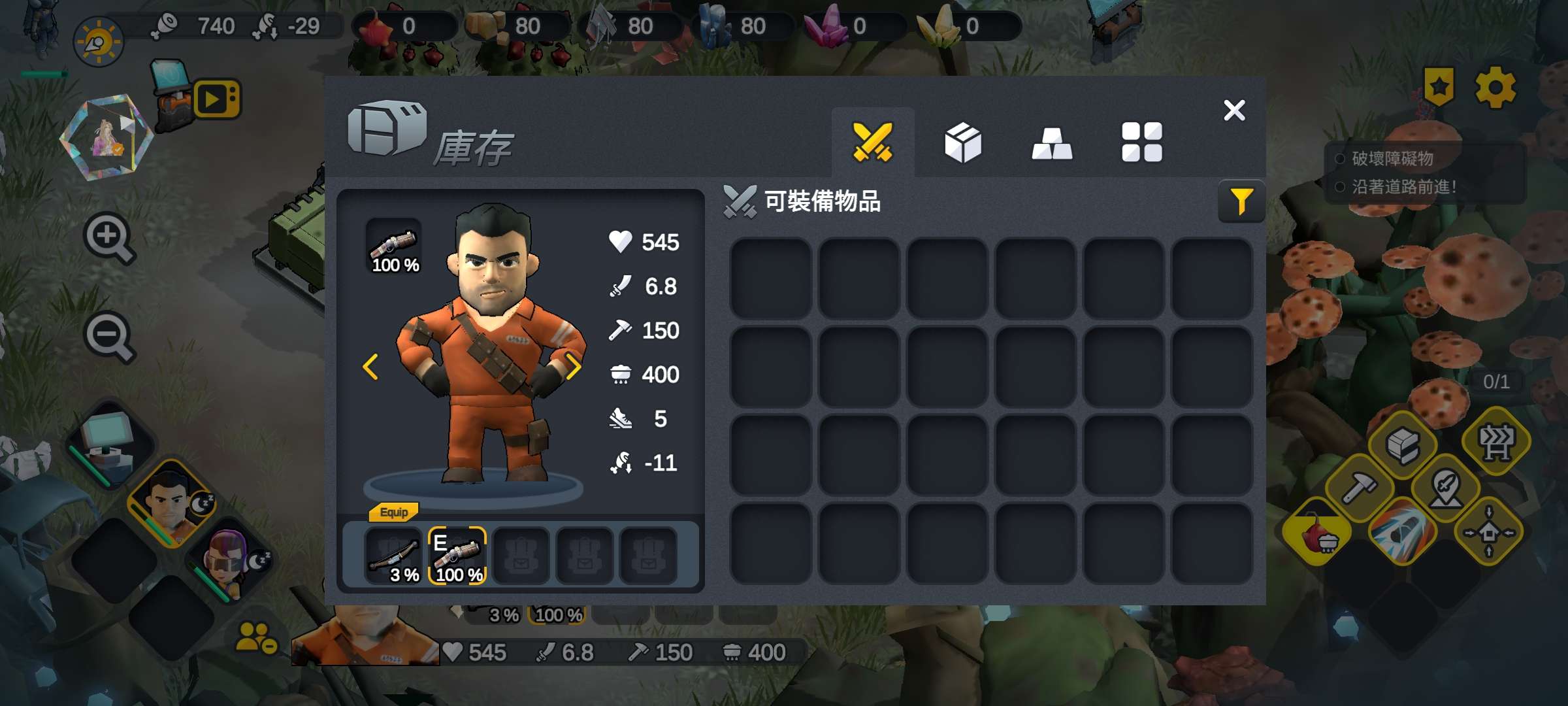 陌生世界:变异绝境物品消耗不减反加版下载 V1.0.22 3