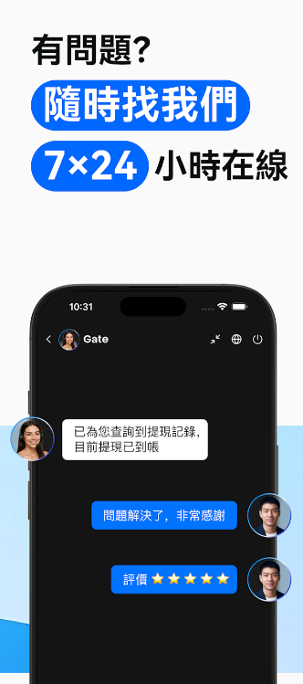 gate交易平台app免费版下载  v7.10.10