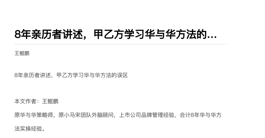 生財有術2021-2024精華合集：價值過萬的賺錢思維與實戰項目