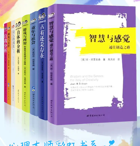 畅销书套装合集：经典文学+热门小说电子书下载 3