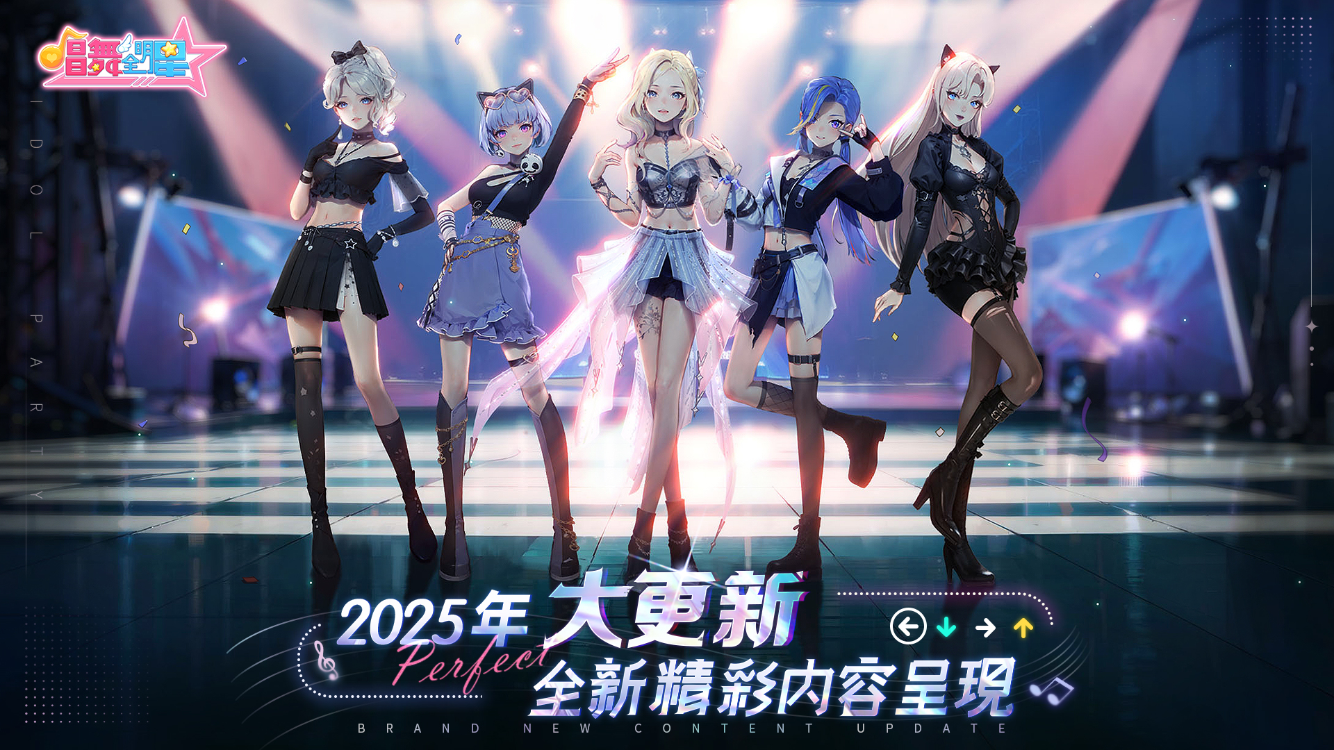 唱舞全明星最新版下载 3.6.0.30