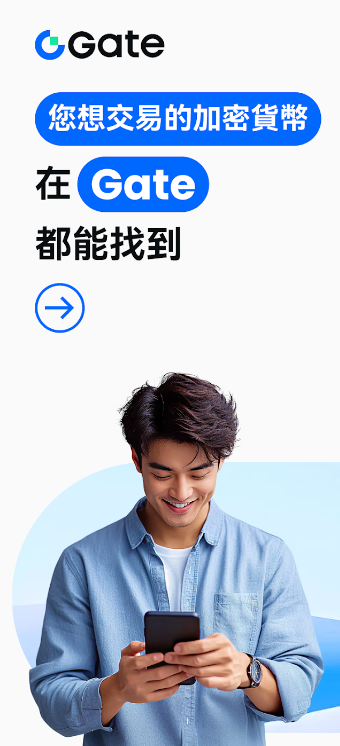 gateio最新版本2025下载 v7.10.12