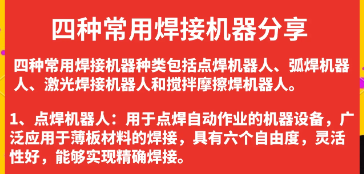 机械工程焊接技术大全：独家精华资源合集（含工艺/标准/案例）下载 1