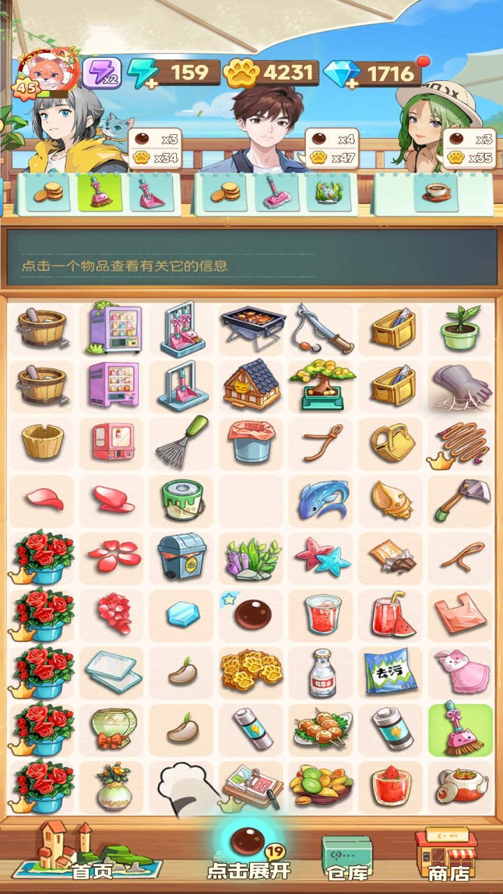 四季合合最新版下载 1.3.154