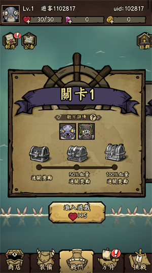 砰砰杰克免广告版下载 V1.0.50