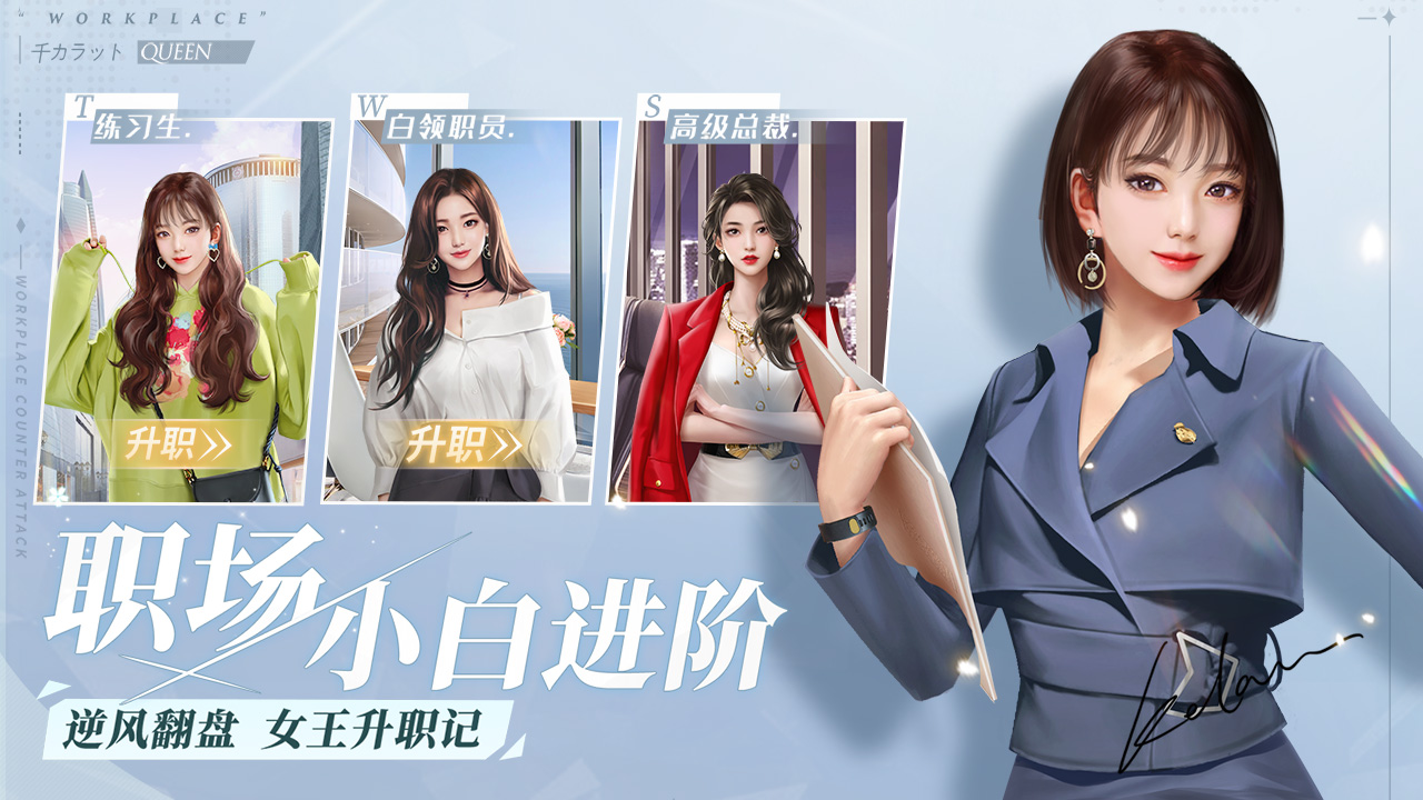 一千克拉女王最新版下载 1.2.1 安卓官方版4