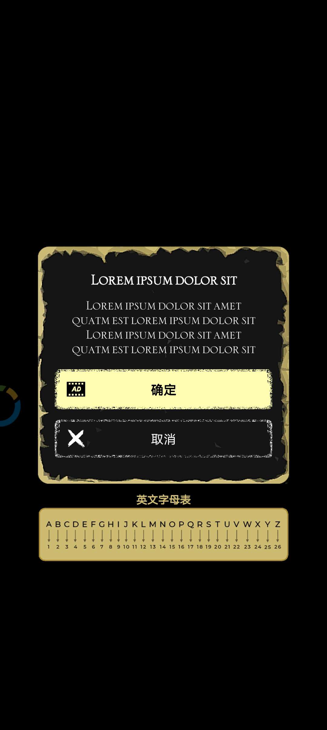 达芬奇密码箱2免广告版下载 V1.11