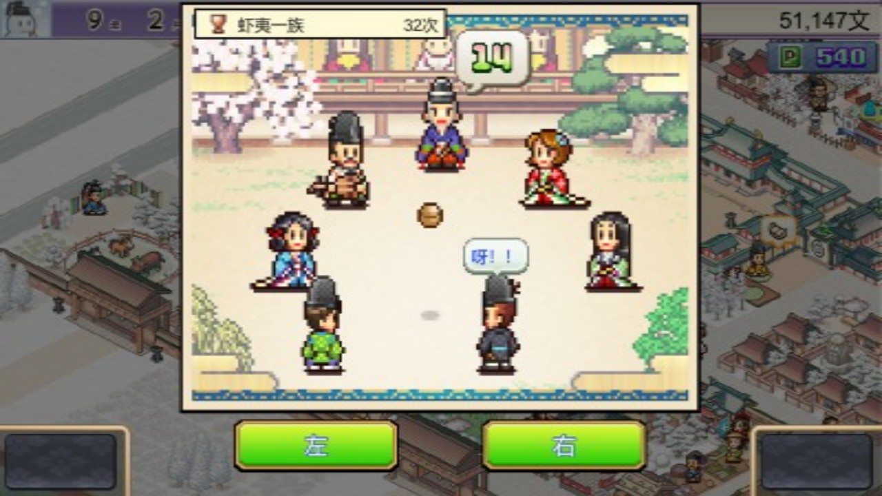 平安古都物语（Heian City Story）破解版：无限金币+全解锁，畅玩平安京下载 V1.15 0