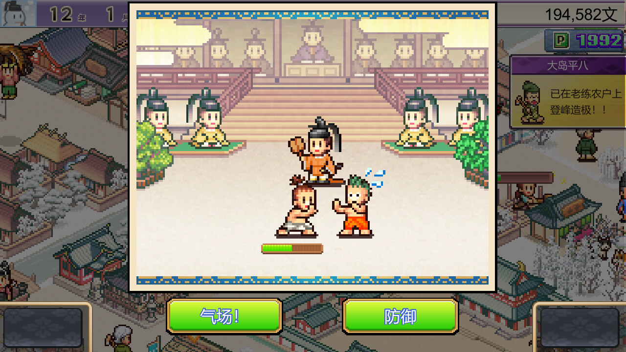 平安古都物语（Heian City Story）破解版：无限金币+全解锁，畅玩平安京下载 V1.15 3