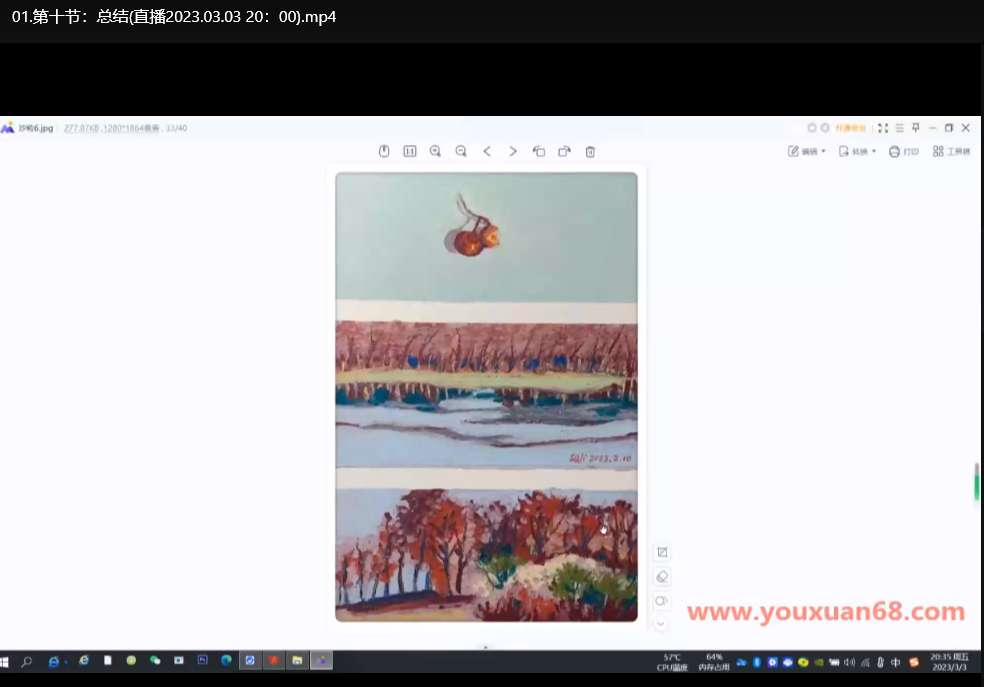 玛莎油画棒高级灰色系风景课：零基础到大师级技法下载 2