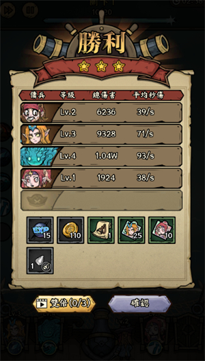 砰砰杰克免广告版下载 V1.0.53
