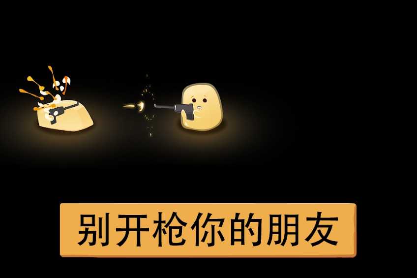 绝望黑暗洞穴汉化版下载 V2.0.911