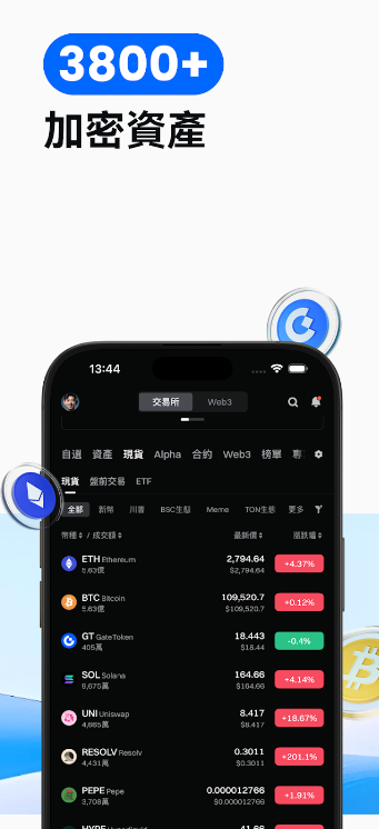 gateio最新版本2025下载 v7.10.11
