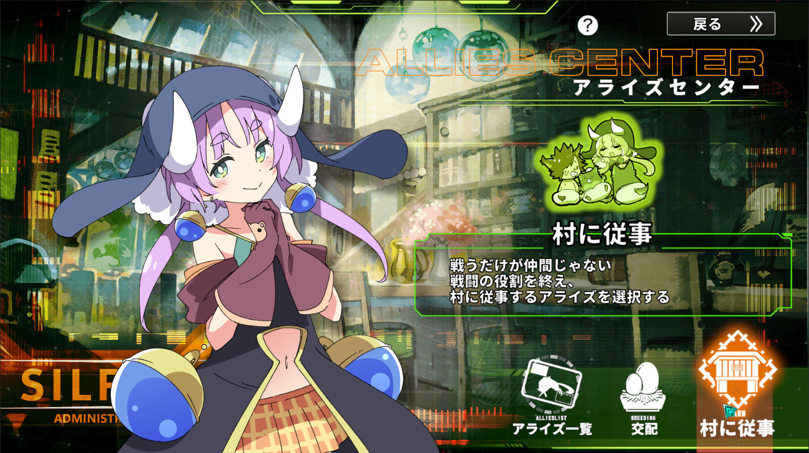 星际生存少女破解版：科幻与奇幻冒险（Struggle F.O）下载 V1.3.0 2
