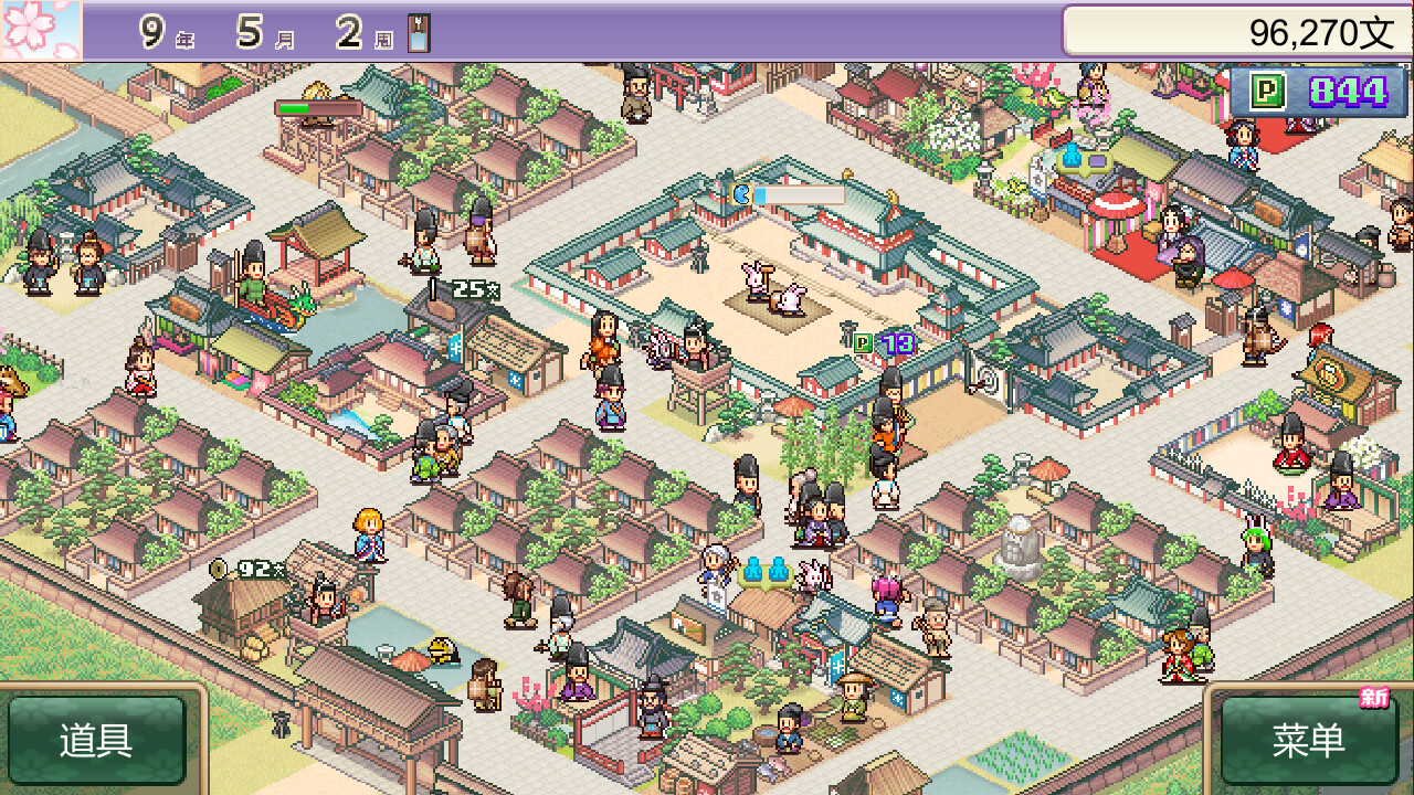 平安古都物语（Heian City Story）破解版：无限金币+全解锁，畅玩平安京下载 V1.15 4