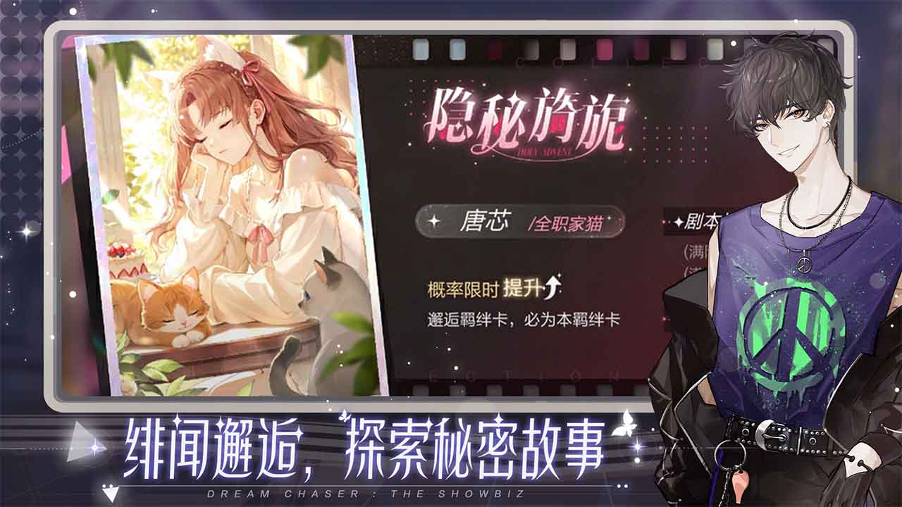 绝对演绎游戏下载 1.233