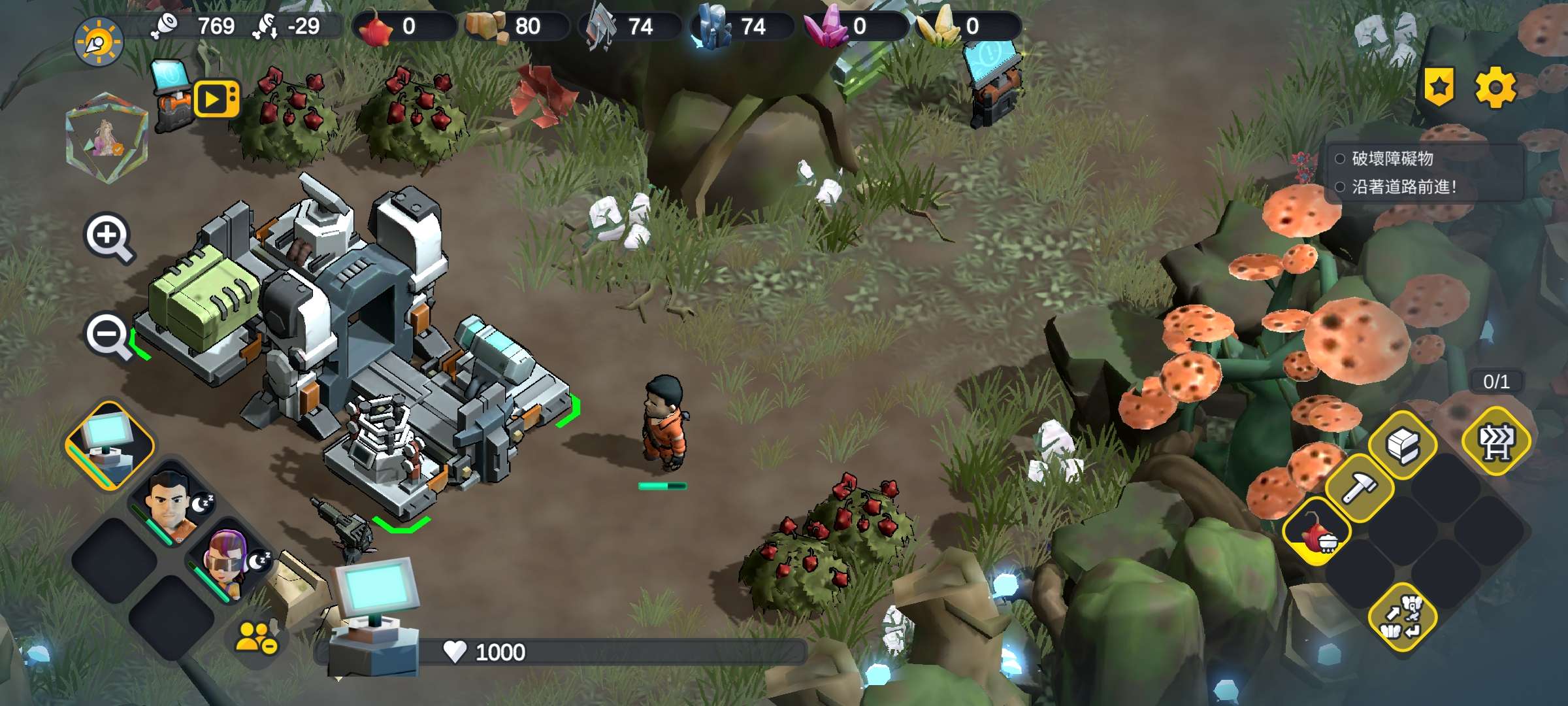 陌生世界:变异绝境物品消耗不减反加版下载 V1.0.22 2