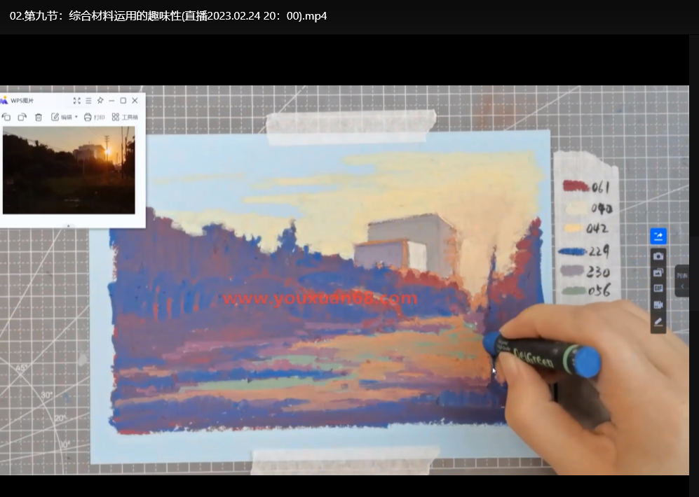 玛莎油画棒高级灰色系风景课：零基础到大师级技法下载 4