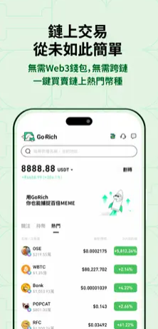 bit交易所官网免费版下载 v2.0.151
